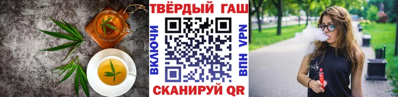 Печенье с ТГК марихуана Карачев