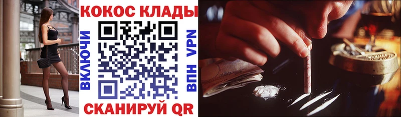 КОКАИН 99%  Карачев 