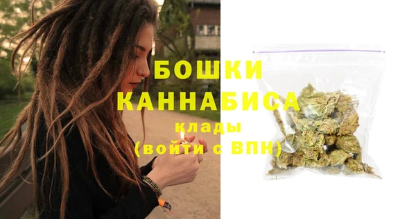 кокаин Зеленокумск
