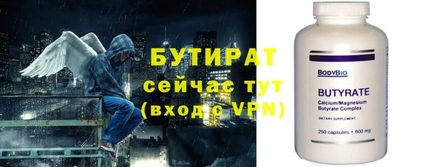 кокаин Зеленокумск