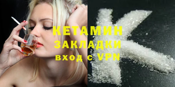 кокаин Зеленокумск