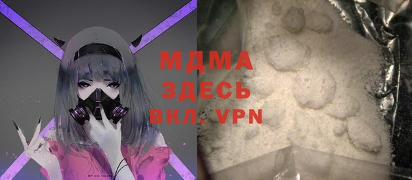 мефедрон мука Иннополис