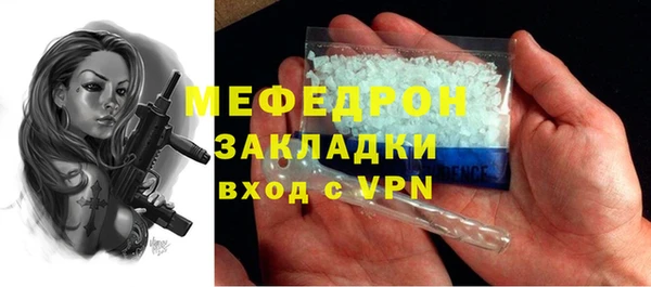 мдма Инта