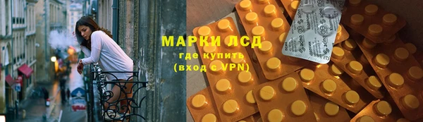 мефедрон мука Иннополис