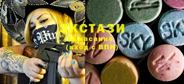 кокаин Зеленокумск