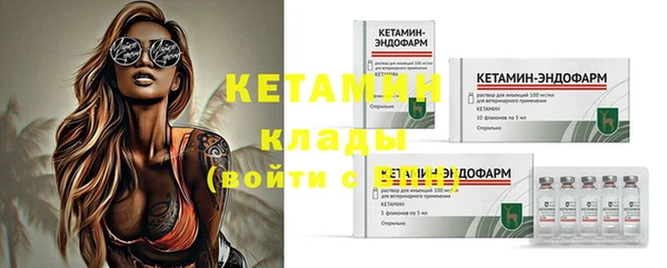 меф VHQ Зерноград