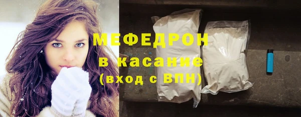 мефедрон VHQ Зеленодольск
