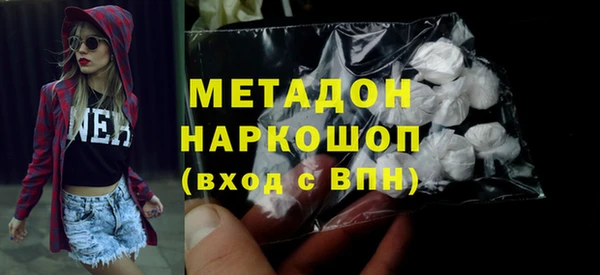 мефедрон мука Иннополис
