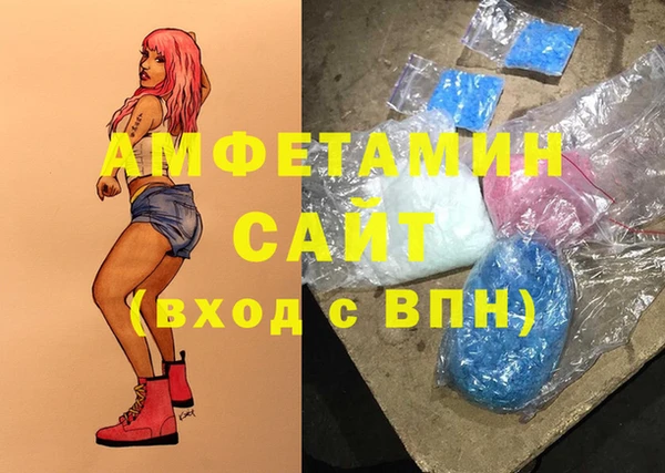 мефедрон мука Иннополис