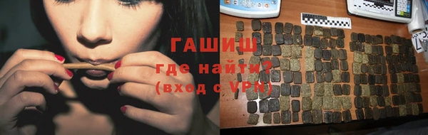 гидра Инсар