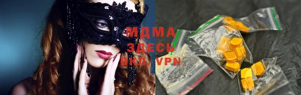 меф VHQ Зерноград