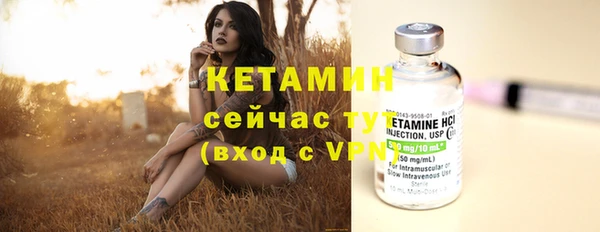 меф VHQ Зерноград