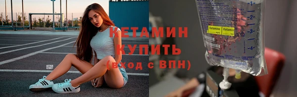 кокаин Зеленокумск