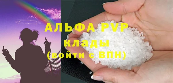 герыч Видное