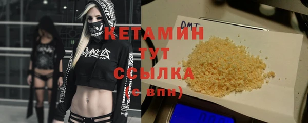 кокаин Зеленокумск