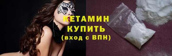 кокаин Зеленокумск