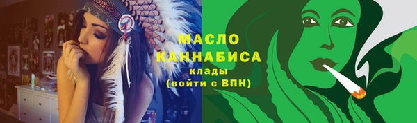 мефедрон VHQ Зеленодольск