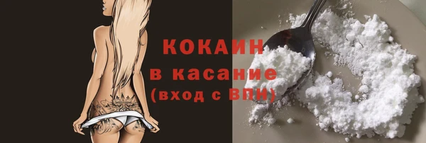мефедрон VHQ Зеленодольск