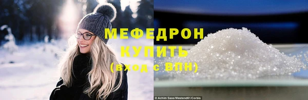 гидра Инсар