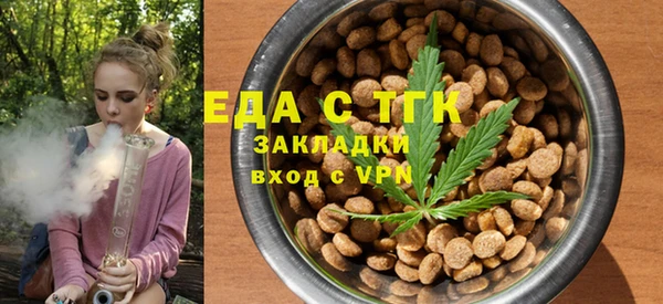 кокаин Зеленокумск