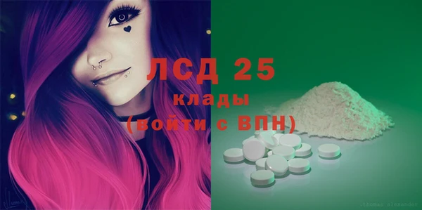 мефедрон мука Иннополис