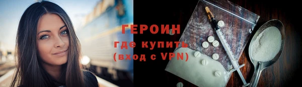 меф VHQ Зерноград