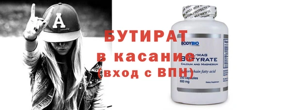 меф VHQ Зерноград