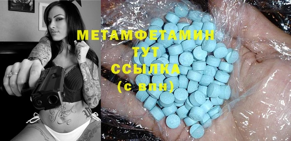 MDMA Весьегонск
