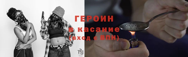 мдма Инта