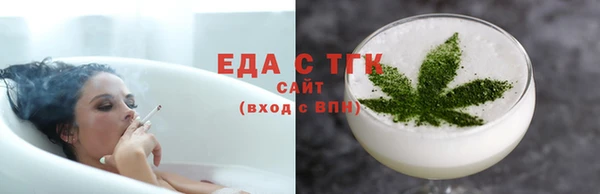 гидра Инсар