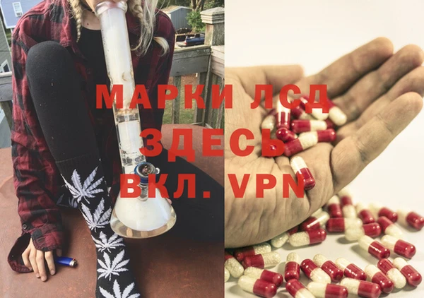 мефедрон VHQ Зеленодольск