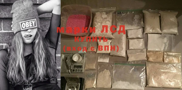 меф VHQ Зерноград