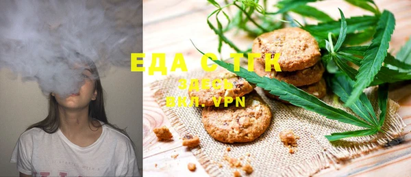 кокаин Зеленокумск