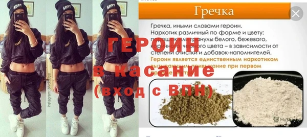 кокаин Зеленокумск