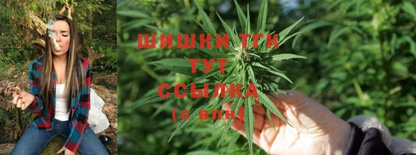 мефедрон VHQ Зеленодольск