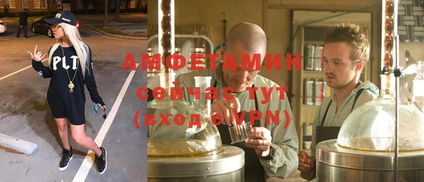 марихуана Ветлуга