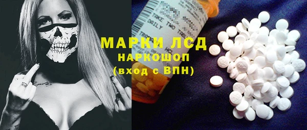 мефедрон VHQ Зеленодольск