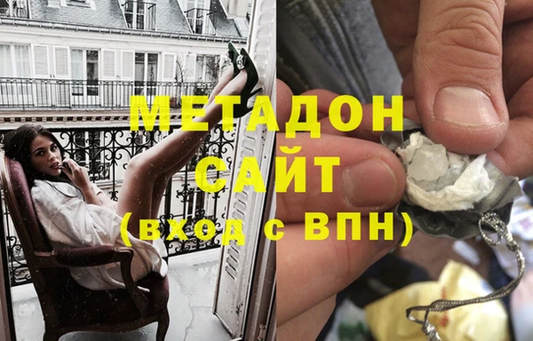 мефедрон VHQ Зеленодольск