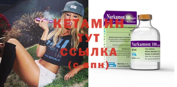 мефедрон VHQ Зеленодольск