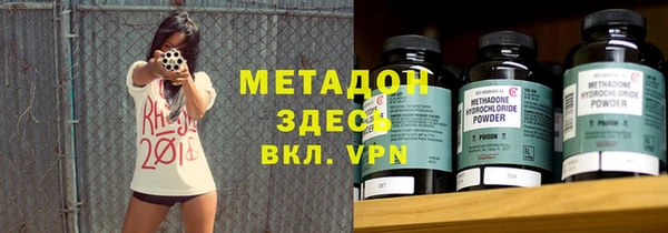 мефедрон VHQ Зеленодольск
