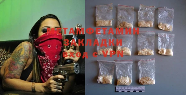 кокаин Зеленокумск