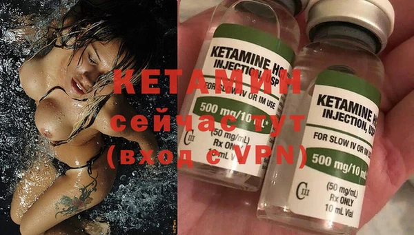 кокаин Зеленокумск