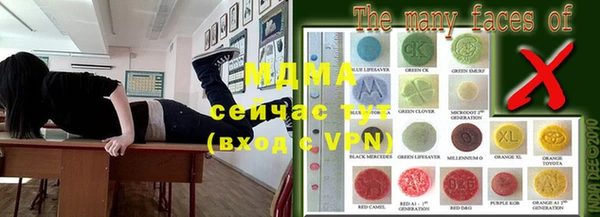мдма Инта
