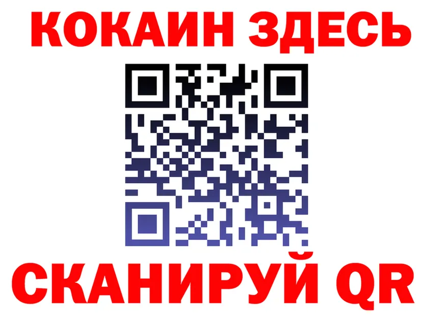 Кетамин VHQ ссылка это omg Карачев