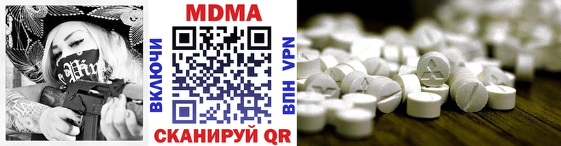 МДМА VHQ  дарк нет клад  Карачев  где найти наркотики 