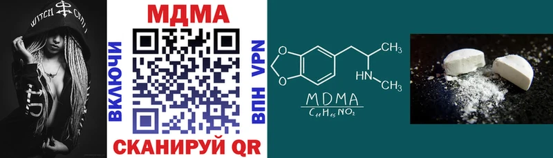 MDMA молли Карачев