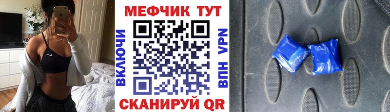 Мефедрон мука  как найти   Карачев 
