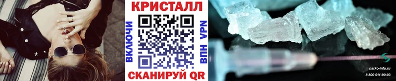 сколько стоит  Карачев  Метамфетамин винт 