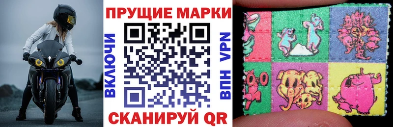 Марки NBOMe 1,8мг  mega как зайти  Карачев 