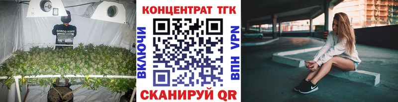 ТГК гашишное масло  купить наркоту  это телеграм  Карачев 